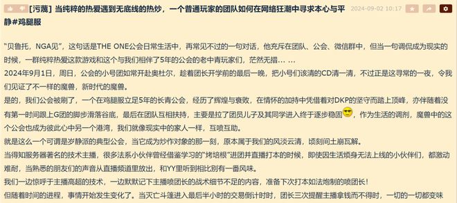 根后续贝鲁托NGA见爱游戏平台斗鱼烤培(图2)